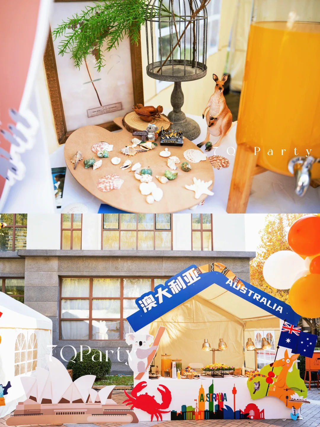 北京科德学院·国际（东西方）文化节活动市集