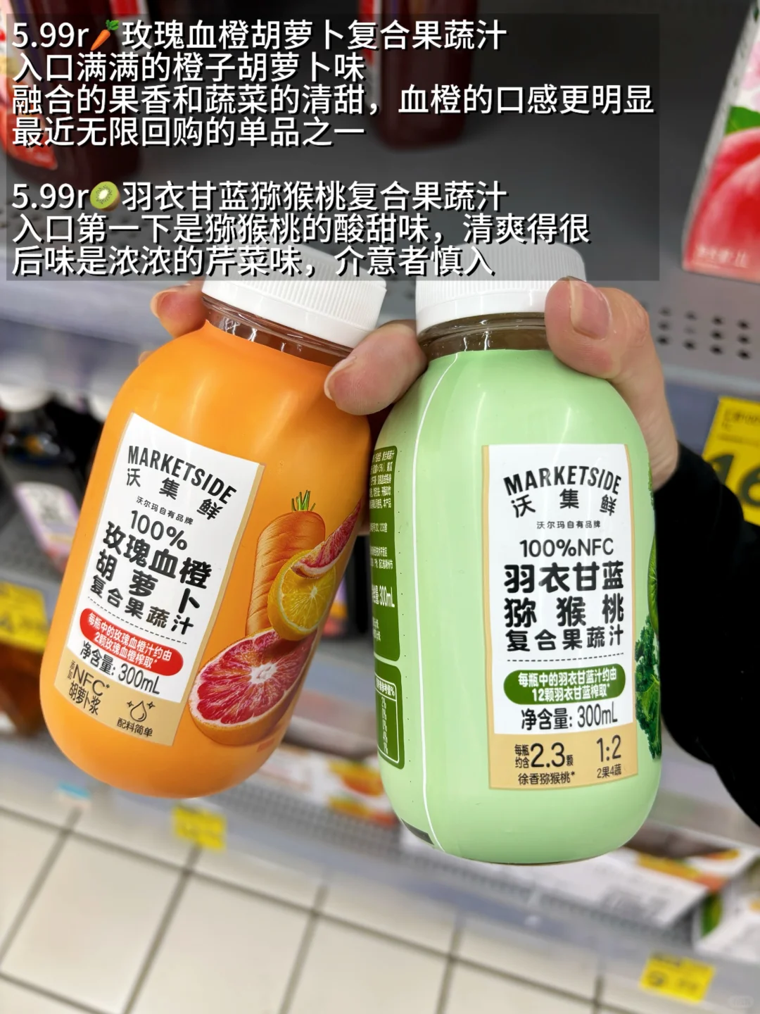 在沃尔玛回购的一些好东西?