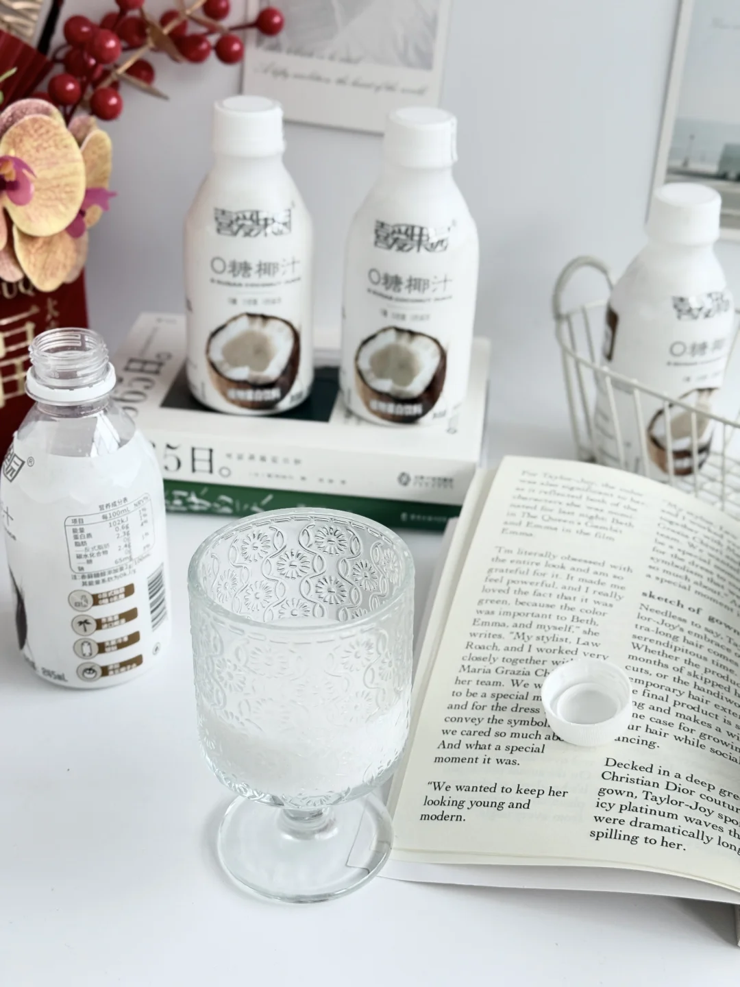 椰汁脑袋快点冲??