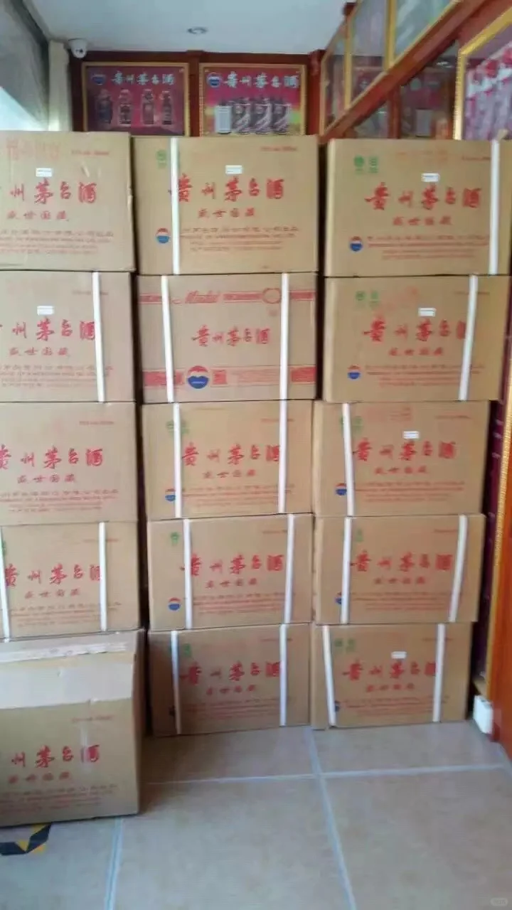 茅台真假鉴别小技巧