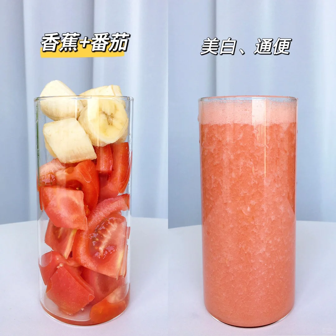 减脂果汁一周不重样????????