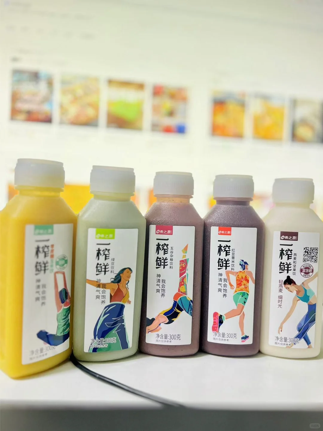 早八人都去喝这个！谷物饮料天花板