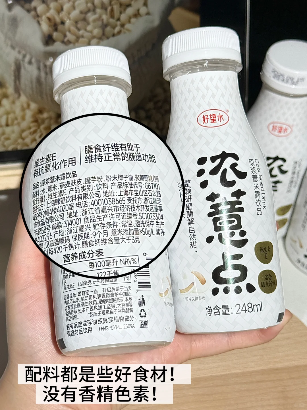 所有人拿本子记！好喝s了！