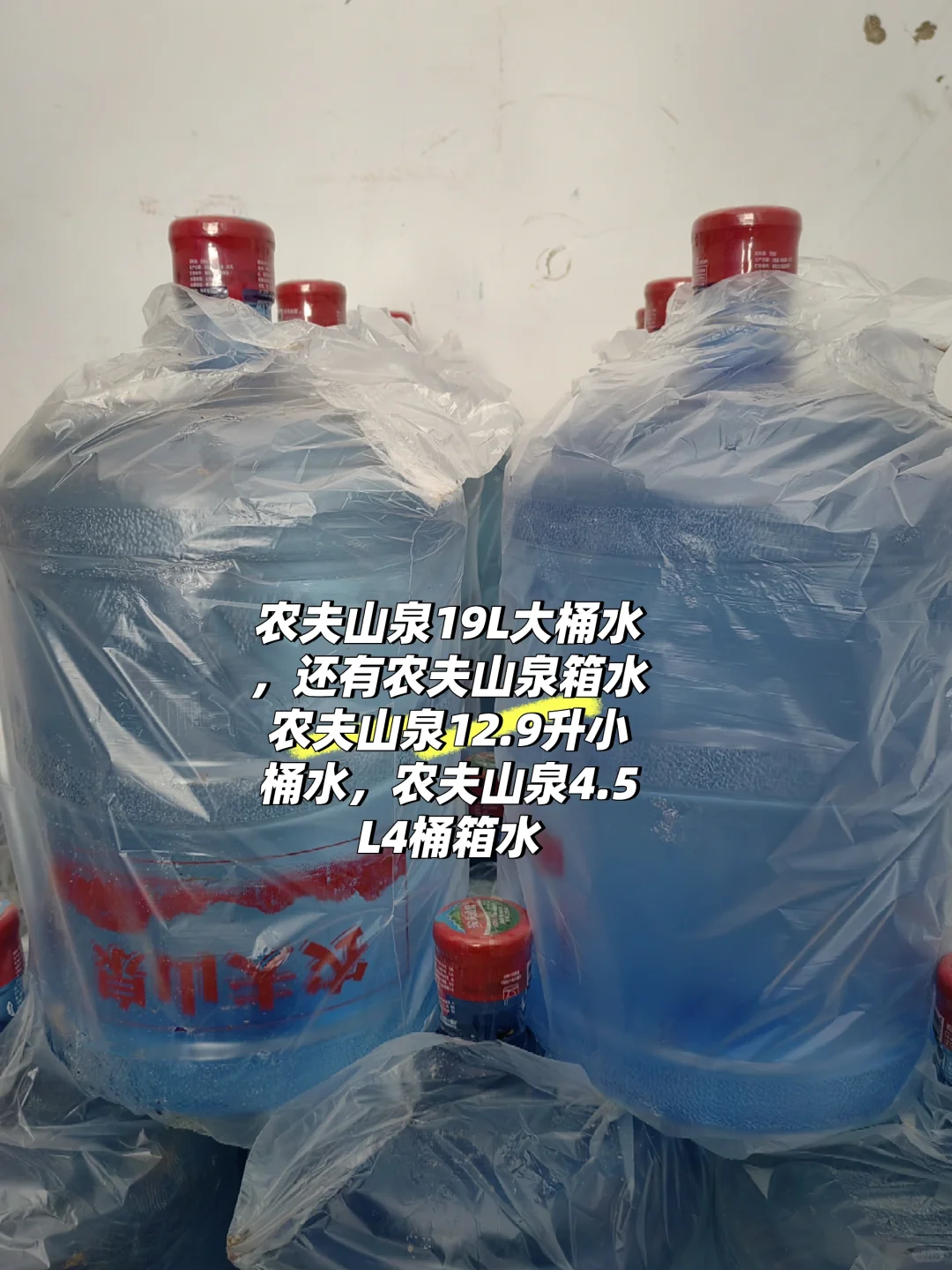 呼和浩特市赛罕区桶装水瓶装水配送