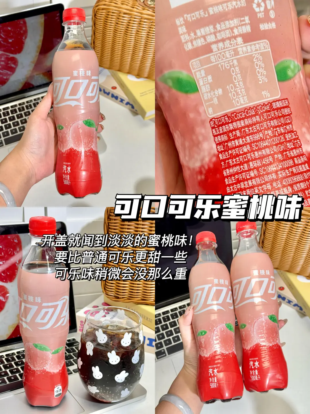 可口可乐口味测评！都喝过的举手??