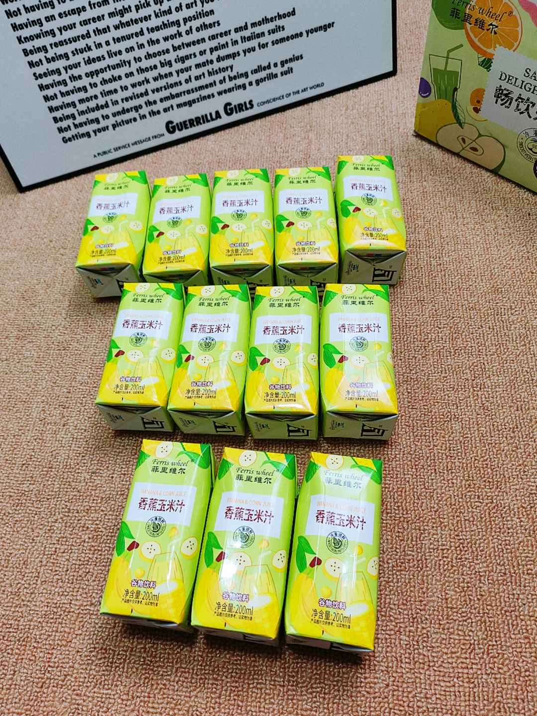 我家天天喝的香蕉玉米汁，谁试谁夸！