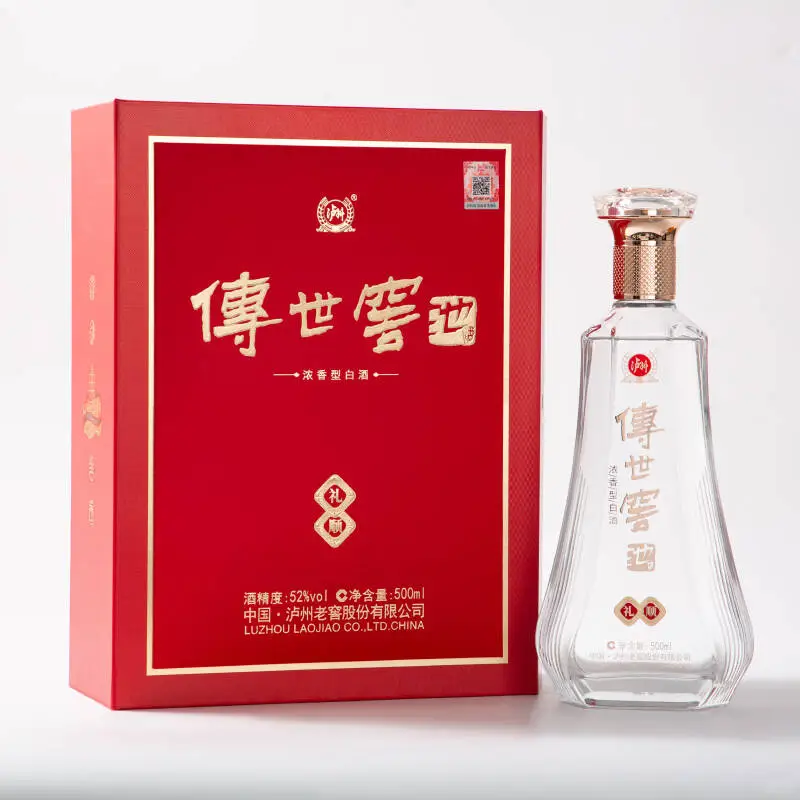 泸州老窖传世窖池新品高档礼盒上市