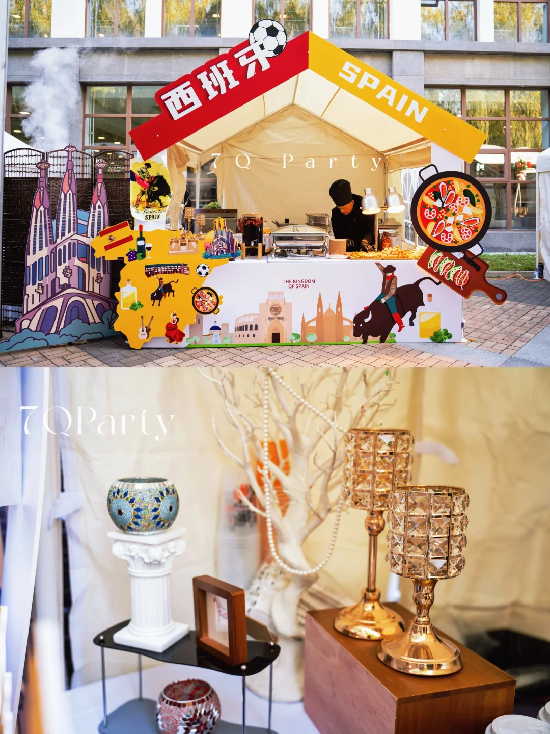 北京科德学院·国际（东西方）文化节活动市集