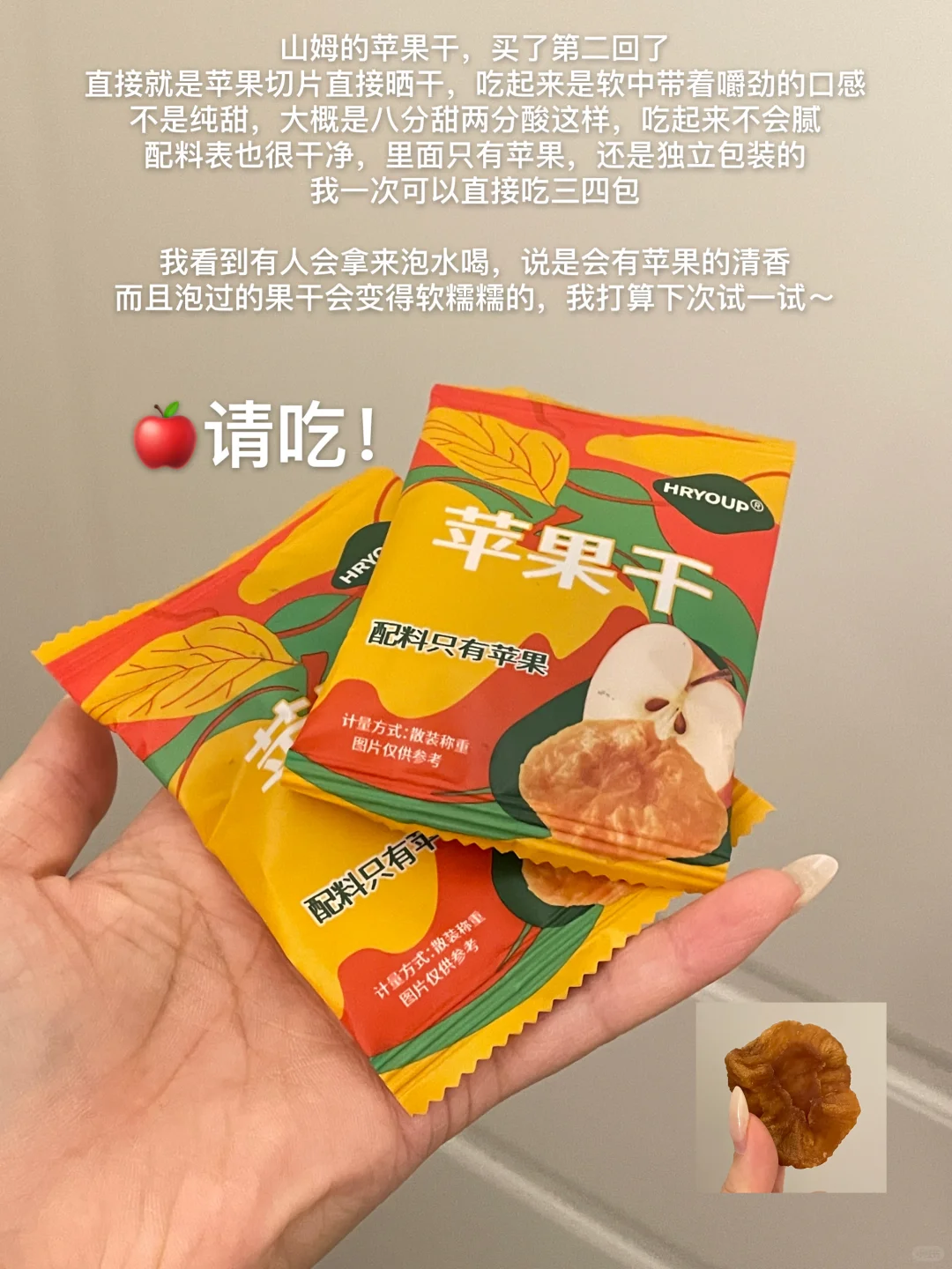 记录近期的好吃好喝（低卡解馋版?