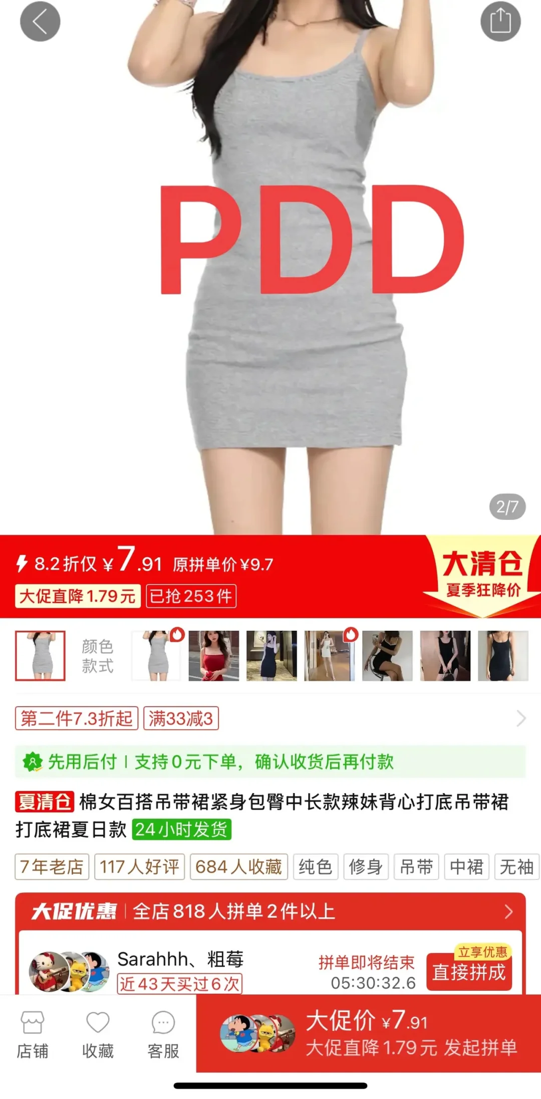 我好像发现闲鱼的商业模式,大家不妨尝试下