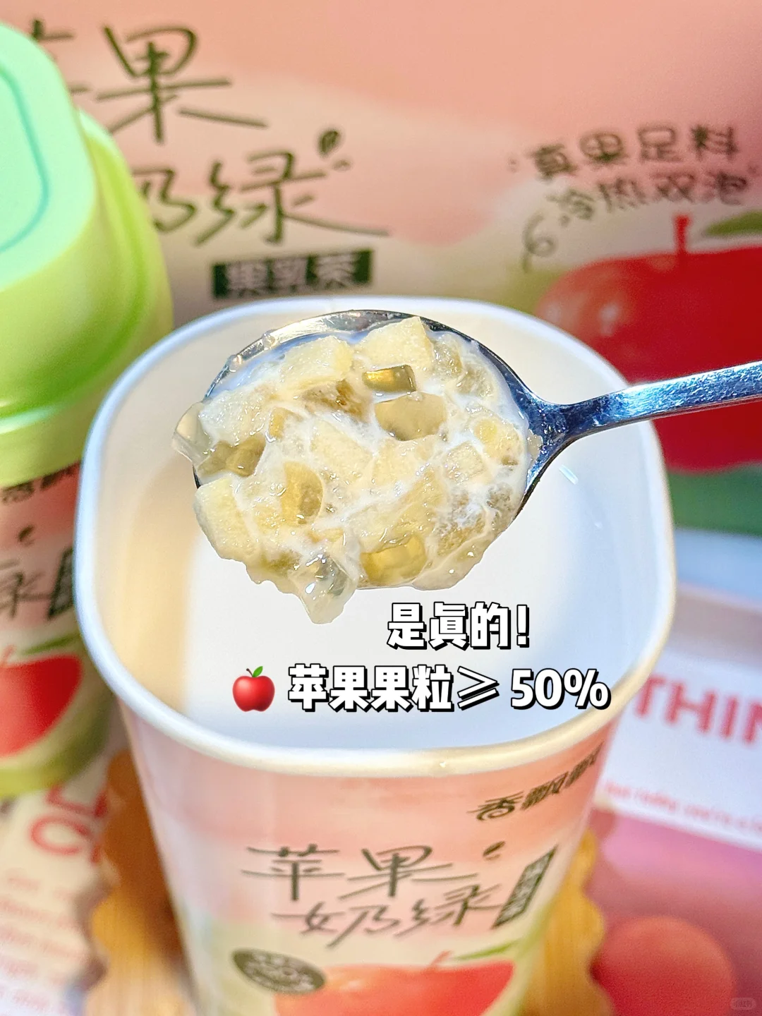 人这一辈子！一旦喝了这杯就定型了！