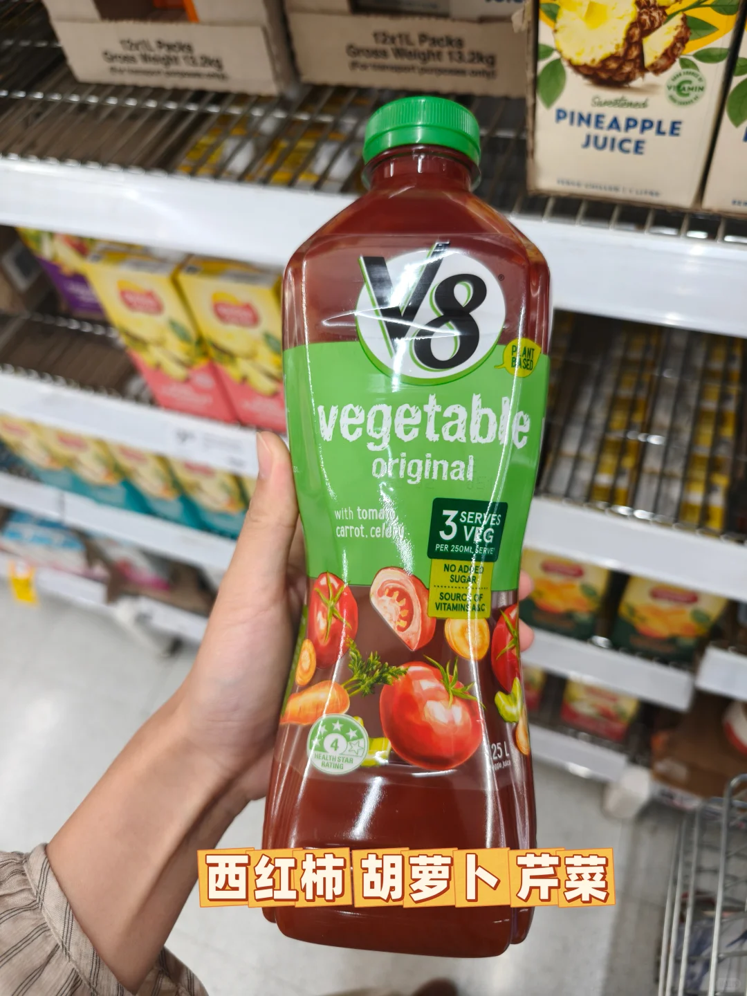 9款V8果蔬汁测评