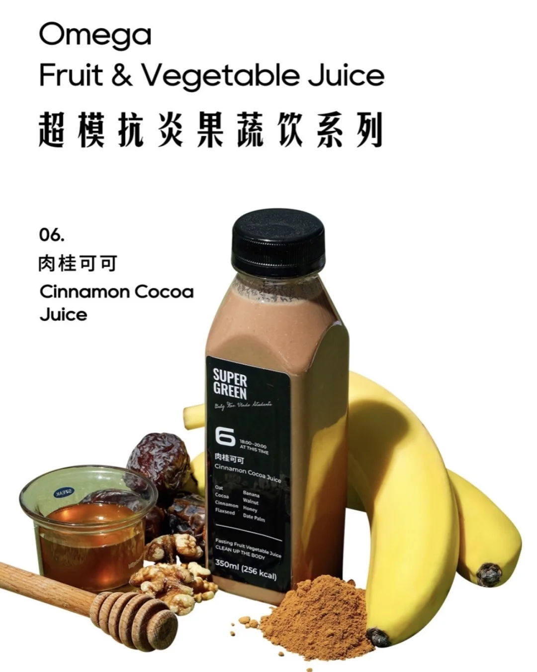 廊坊！轻食！今日液断！?