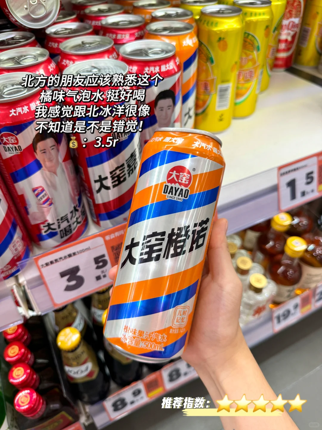 ?零食有鸣饮品大合集‼️真实无广‼️