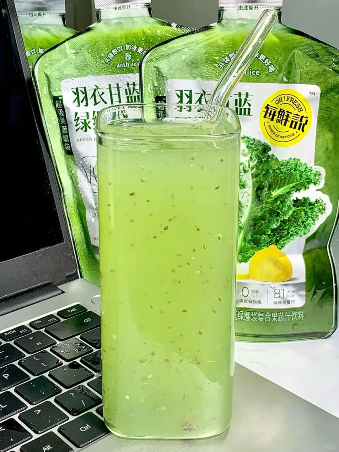 ? 被超模封神的 “超级蔬菜” 不是吹的