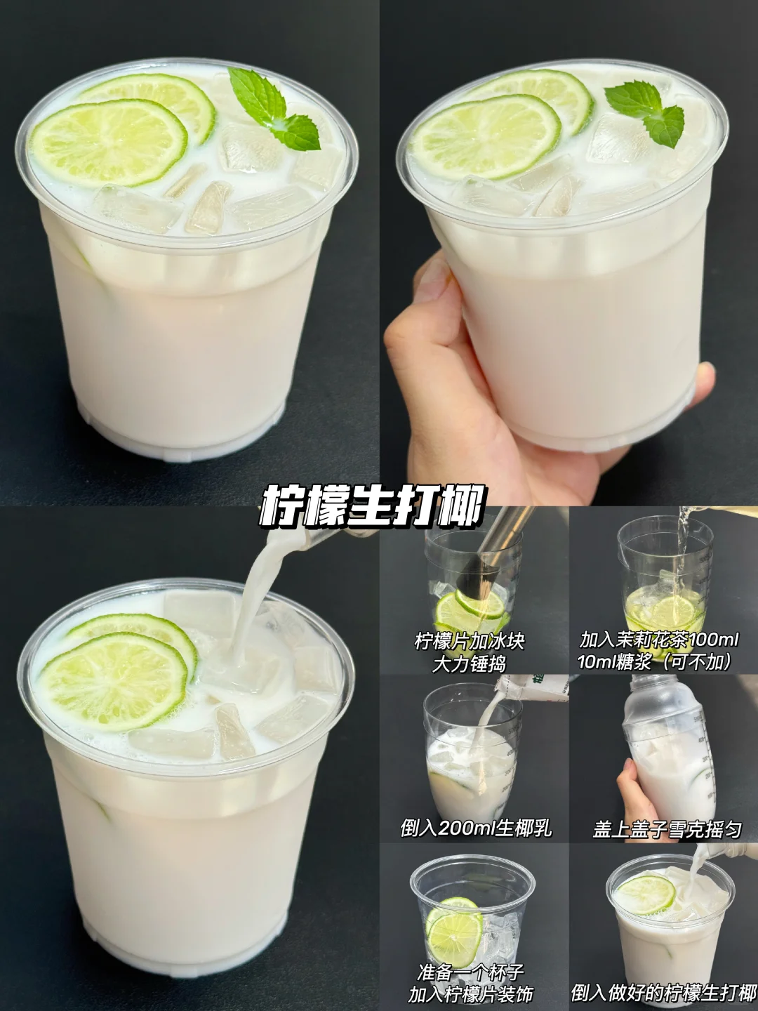 所有人谨记柠檬水这几种喝法！！！！