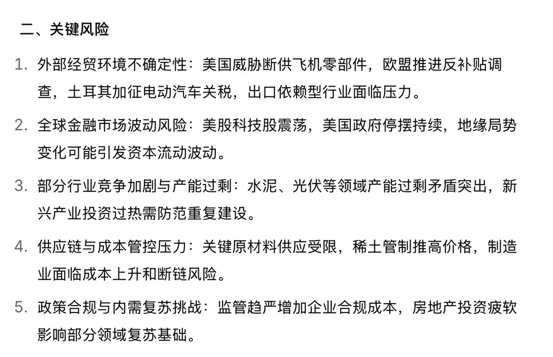 ?10.22新闻重点内容|央妈送商机