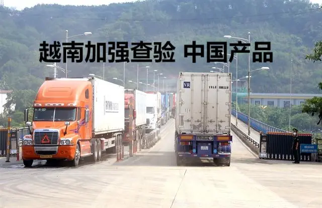 越南严查：洗产地！重点针对中国企业产品