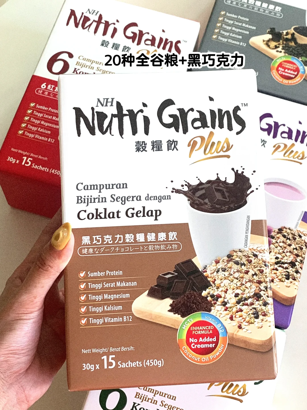 ??原来已经出了新口味 不爱青菜的?️入