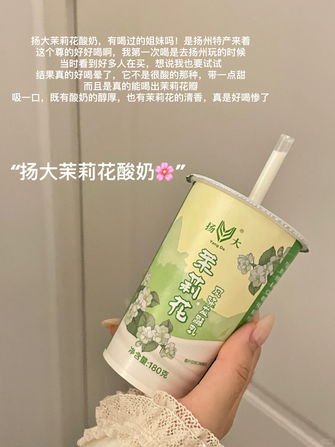 记录近期的好吃好喝（低卡解馋版?