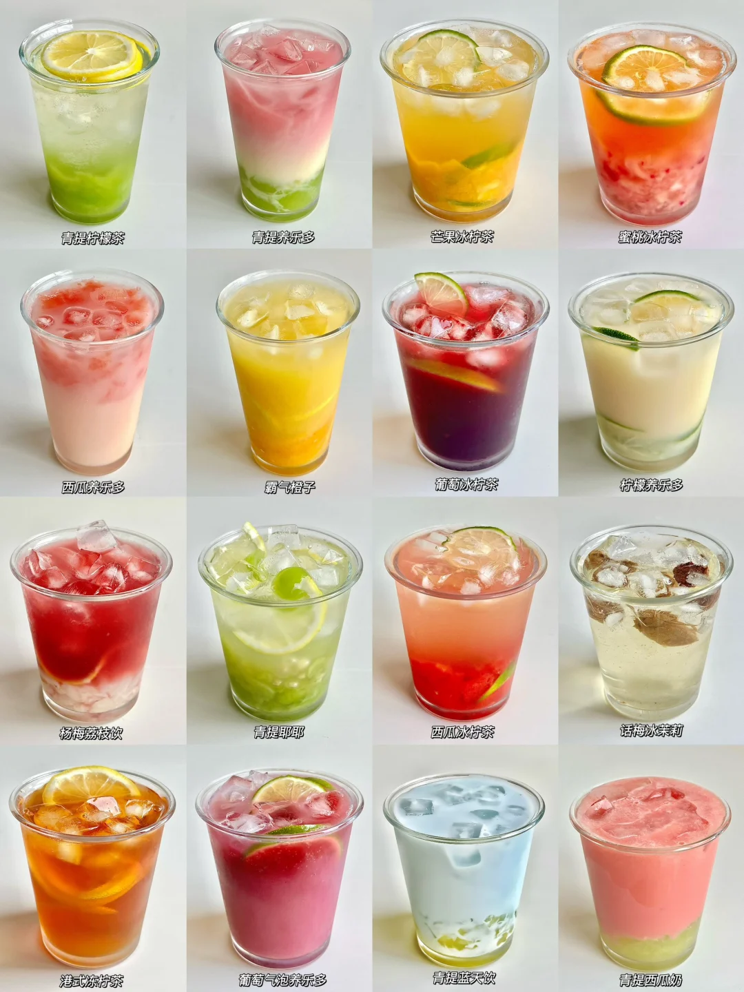 16款自制简单又好喝的饮品｜清爽解渴！