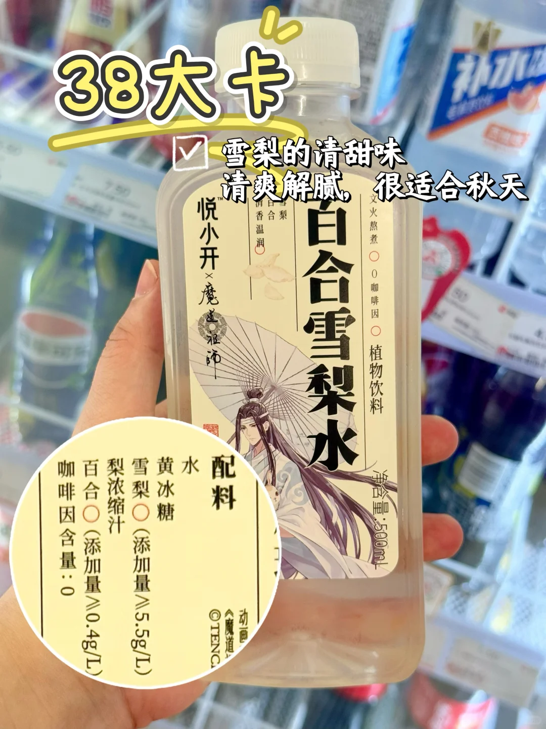 成分党狂喜！配料表比脸还干净的饮料分享