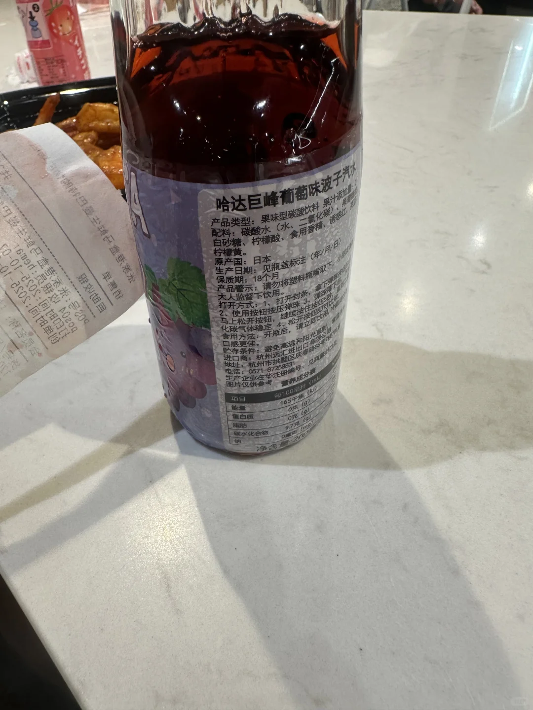 这波子汽水为啥……