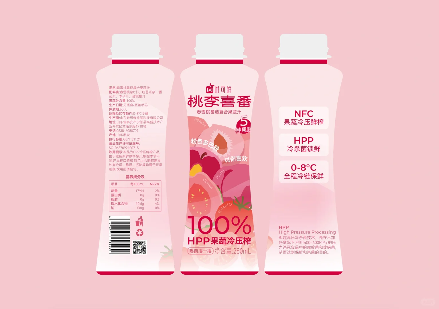 设计满满的复合果蔬包装设计