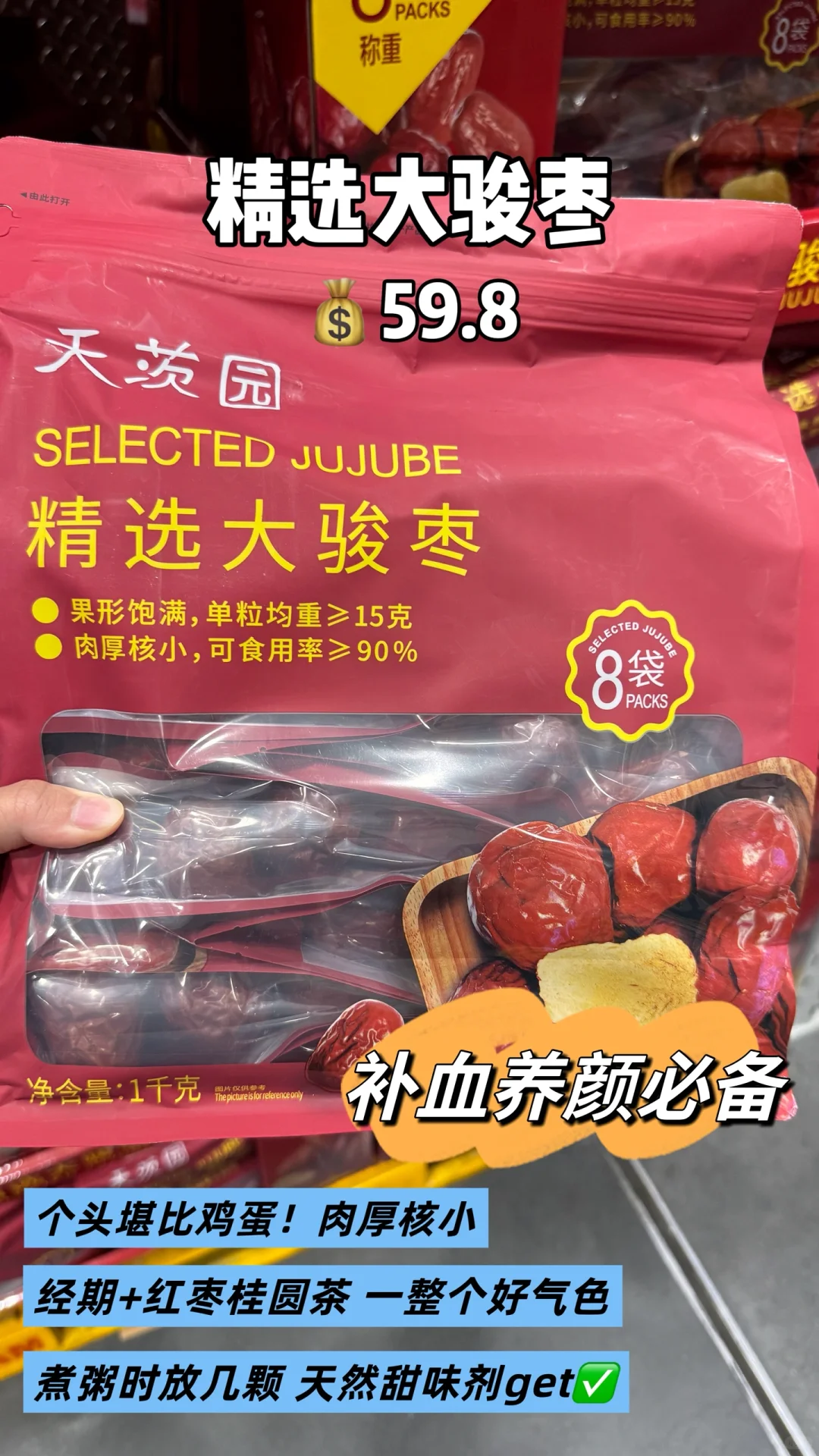 月入3千打工人勇闯山姆 只为低成本养生❗️