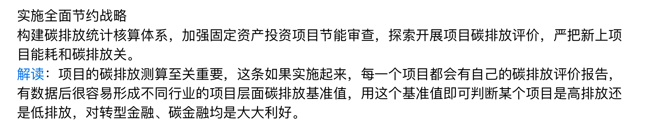 又又又又有重磅文件