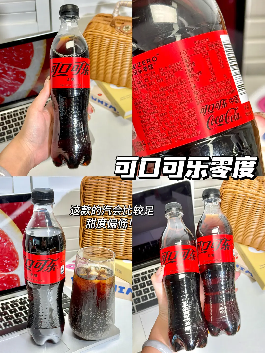 可口可乐口味测评！都喝过的举手??