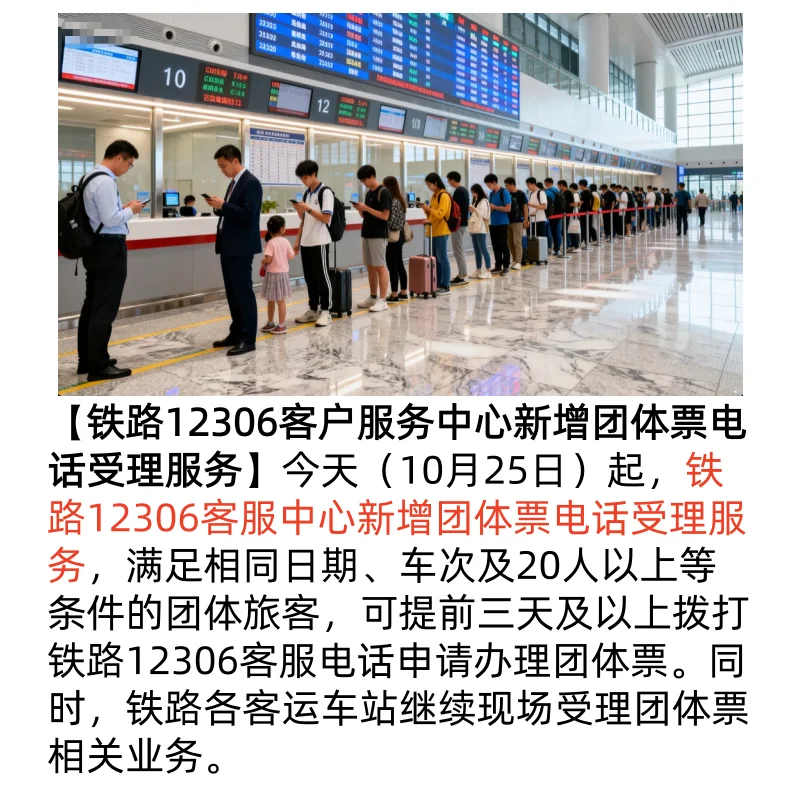 2025-10-25 新闻联播图片新闻|一起探寻商机