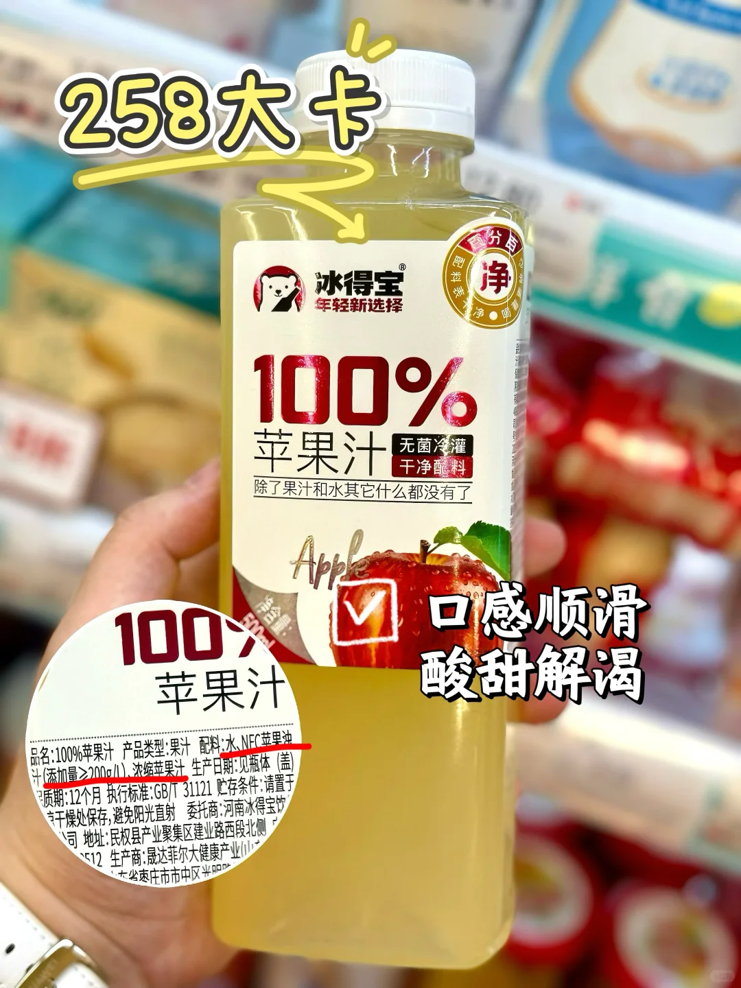 成分党狂喜！配料表比脸还干净的饮料分享
