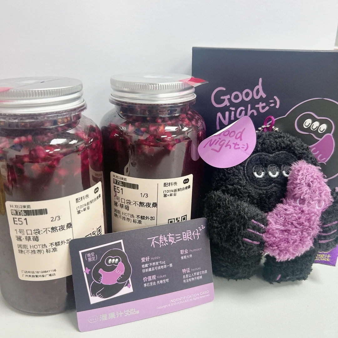 自己哄自己上班之