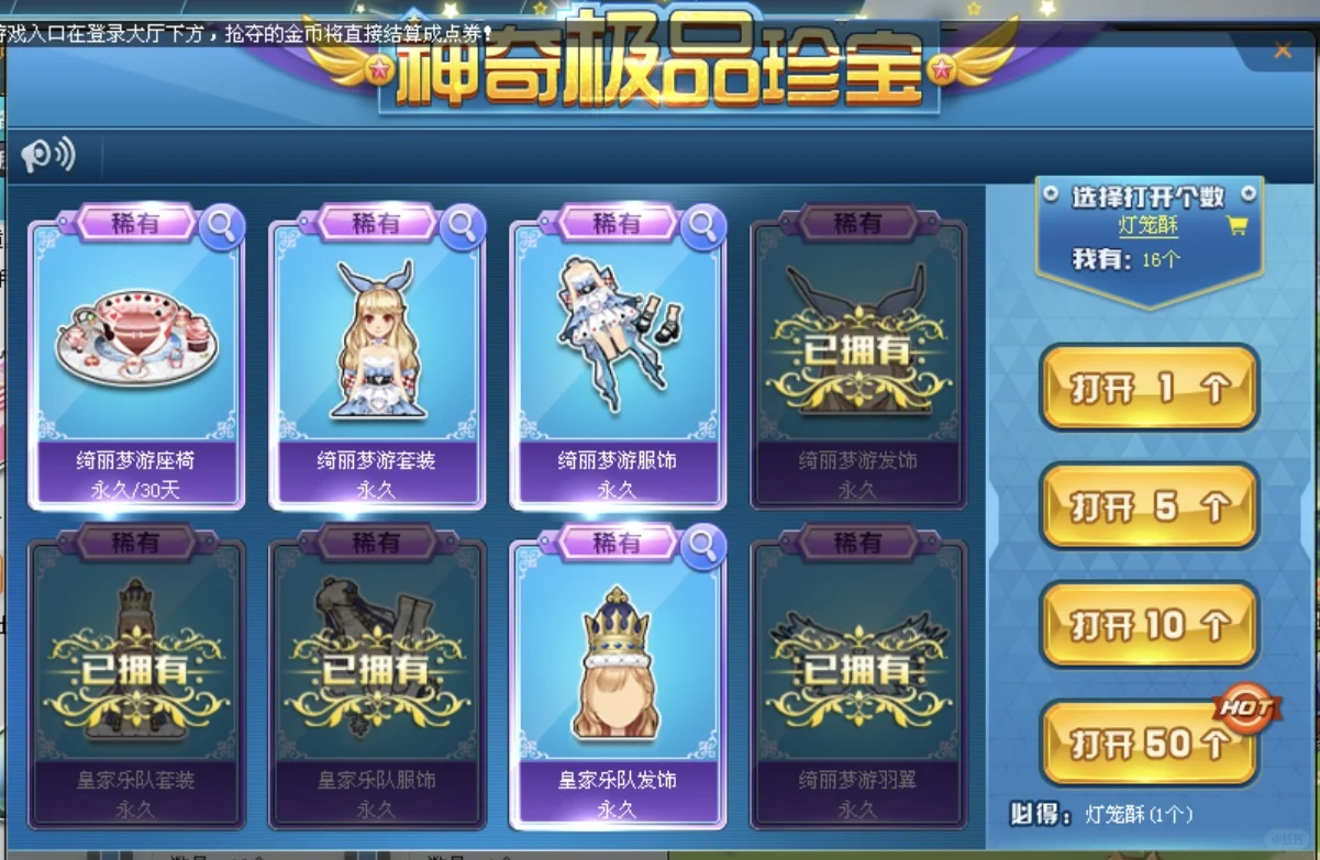 我也有富婆头啦