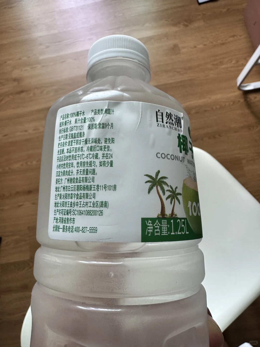 假椰子水，注意⚠️小心