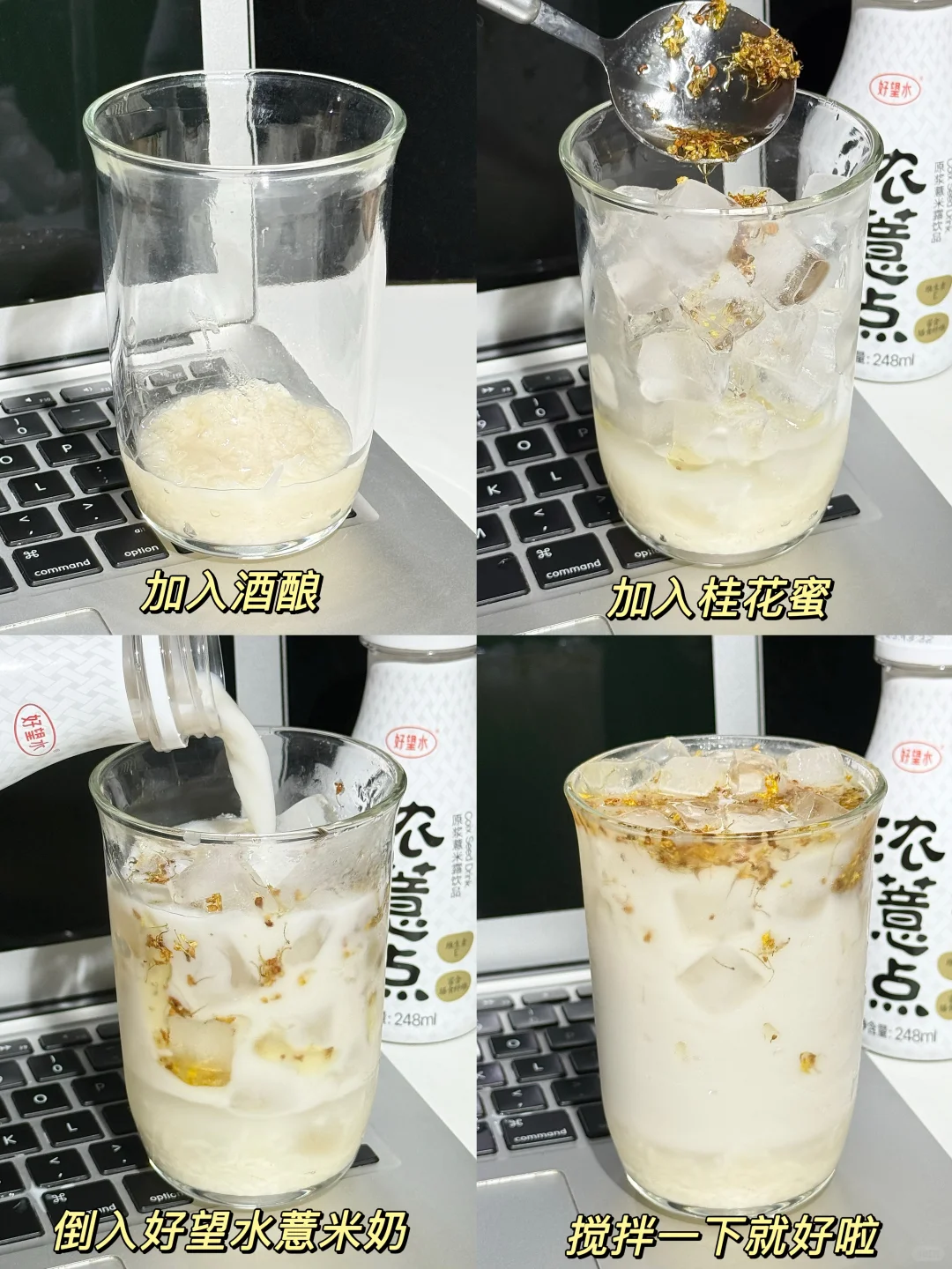 所有人拿本子记！好喝s了！