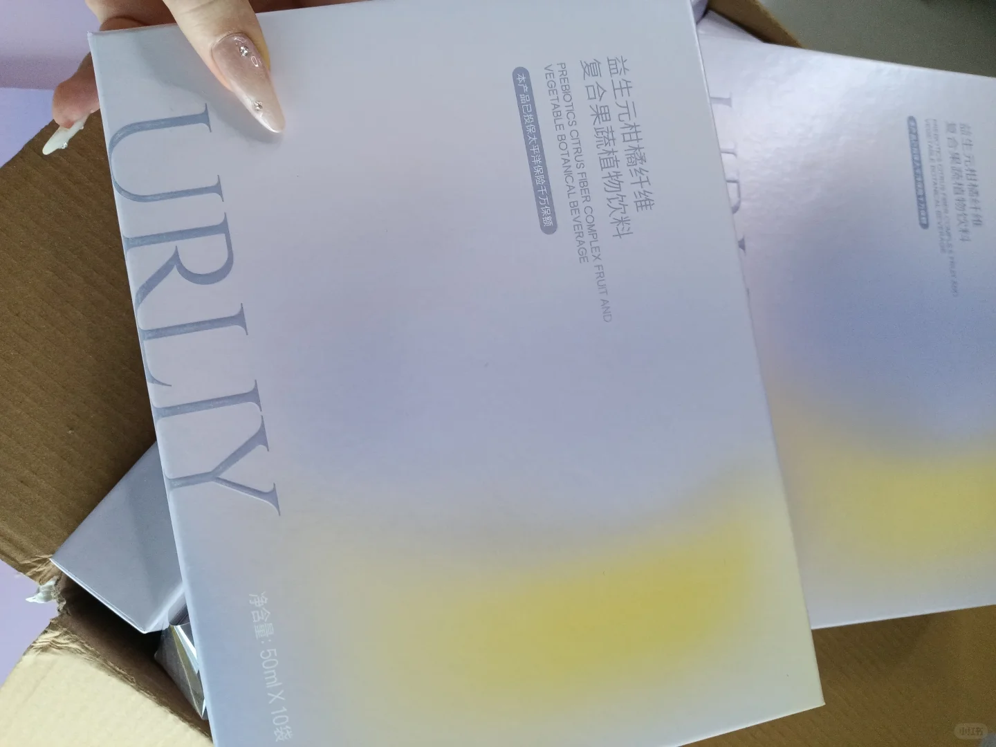 网上风很大的陈一娜小果汁?到货了