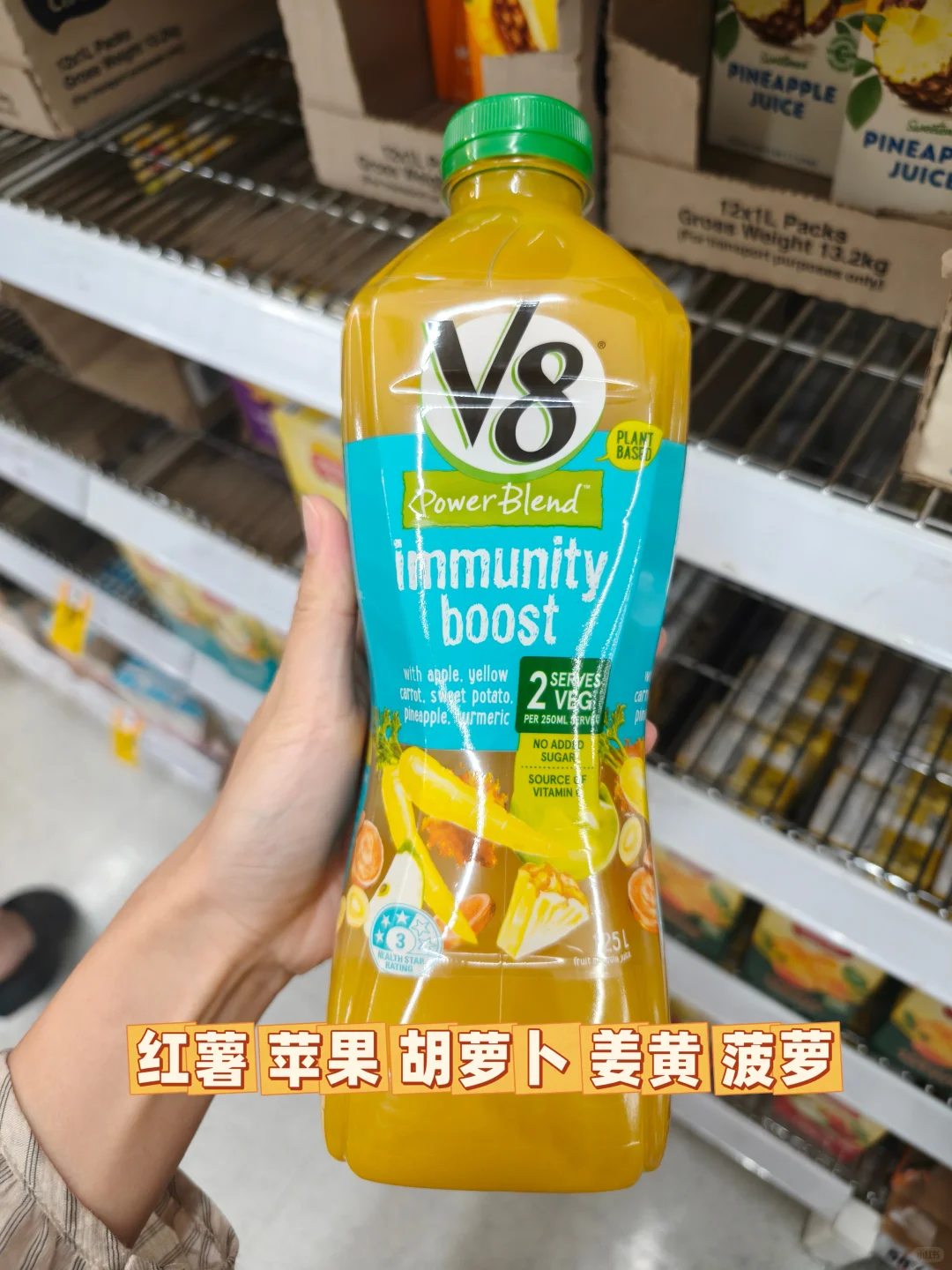 9款V8果蔬汁测评