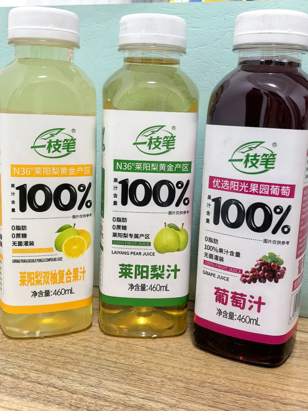 还有谁不知道这果汁！