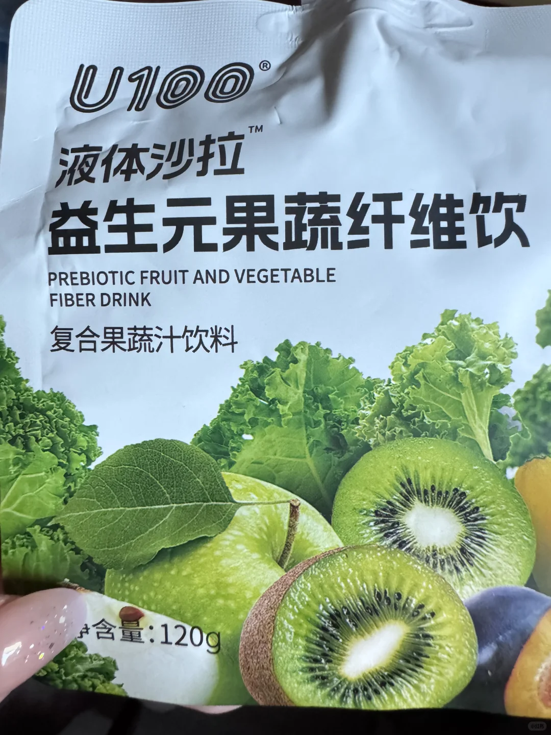 避雷赵一鸣液体沙拉！！！