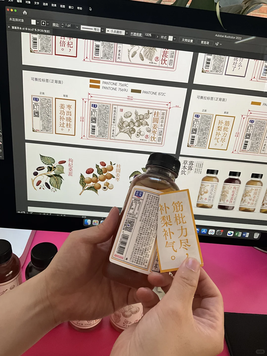 包装要会说话，强功效的养生饮露露草本