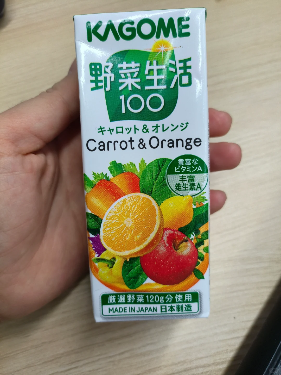 有要吐槽这三款复合果蔬汁的么