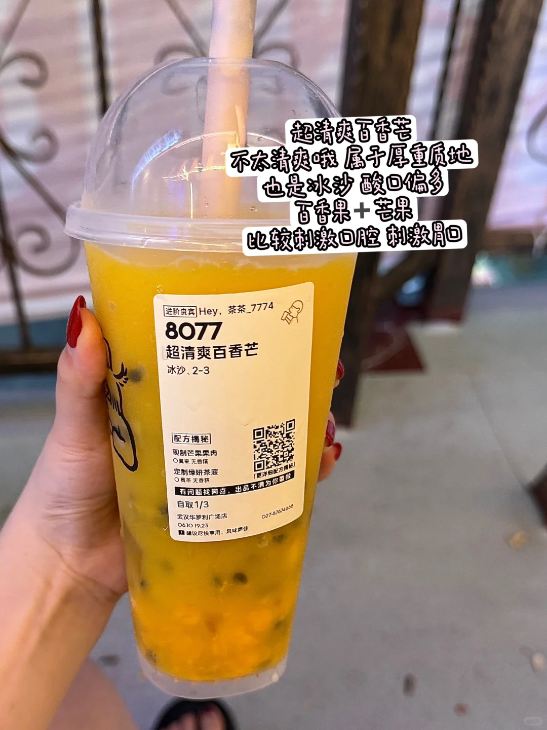 果茶鼻祖?有没有懂喜茶的、、、