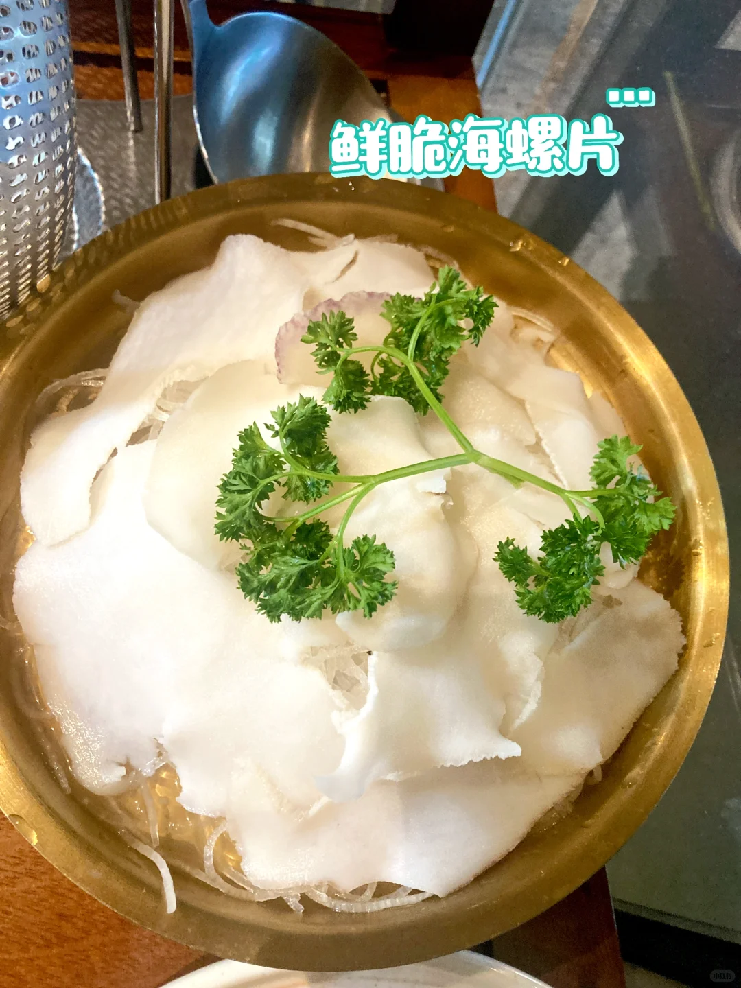 ?菌格格，云南菌菇火锅