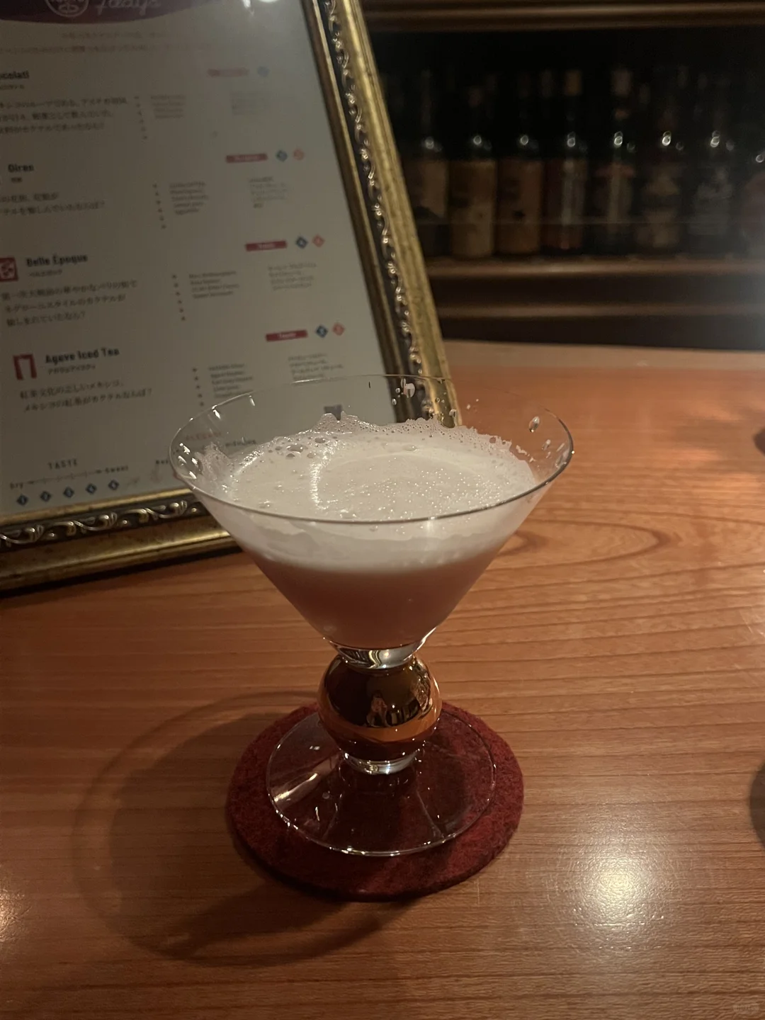 【Cocktail 7 Days】Bar au bout du monde