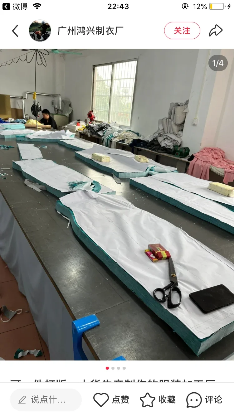 搞服装真的非常累 但是爆了一个款很快翻身