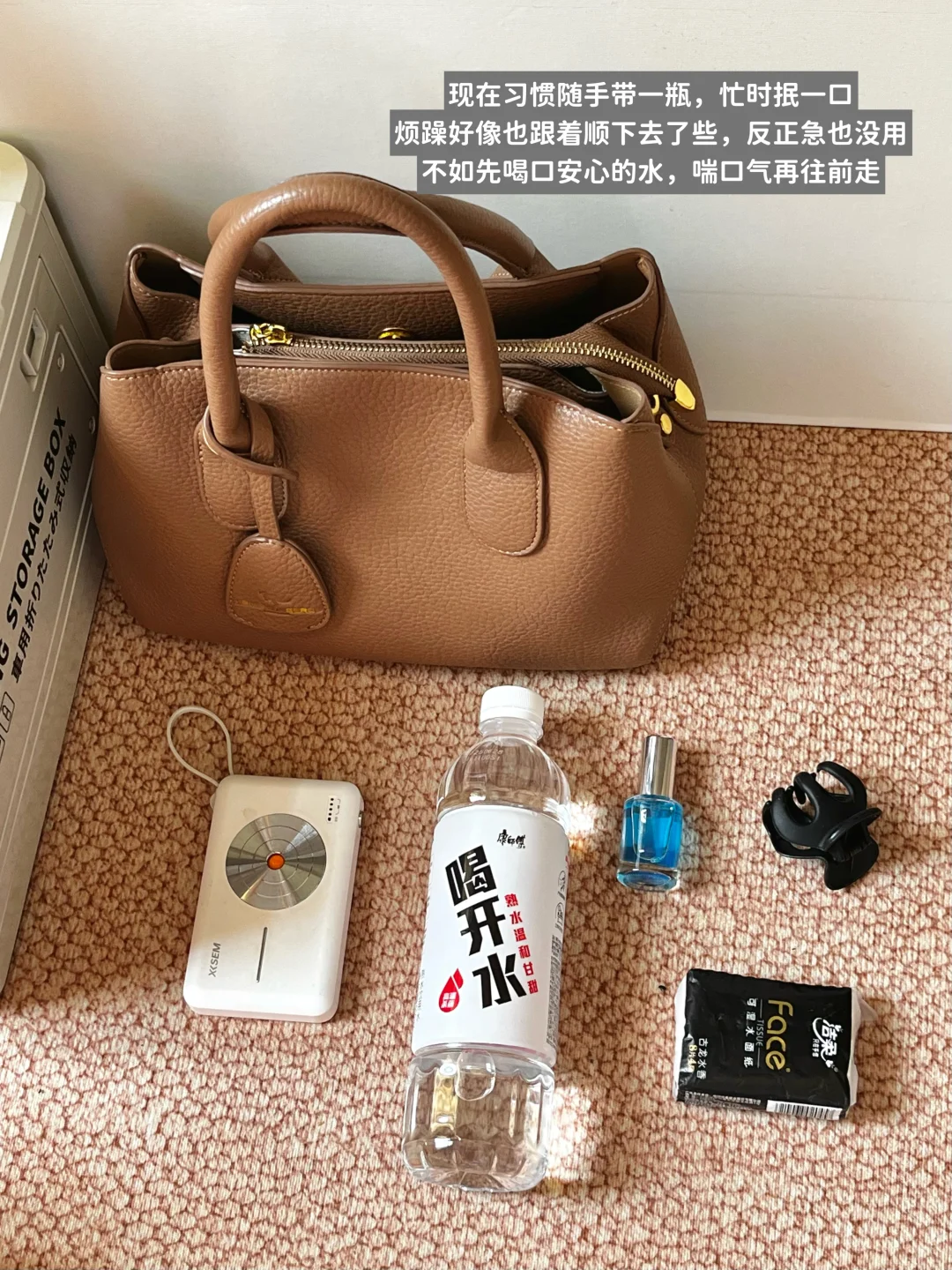 无法掌握的事情太多,喝口纯净水喘口气好了