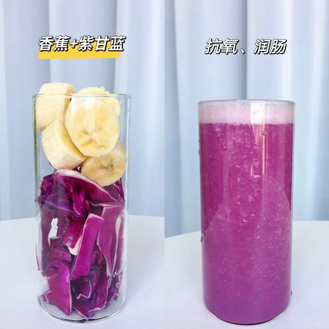 减脂果汁一周不重样????????