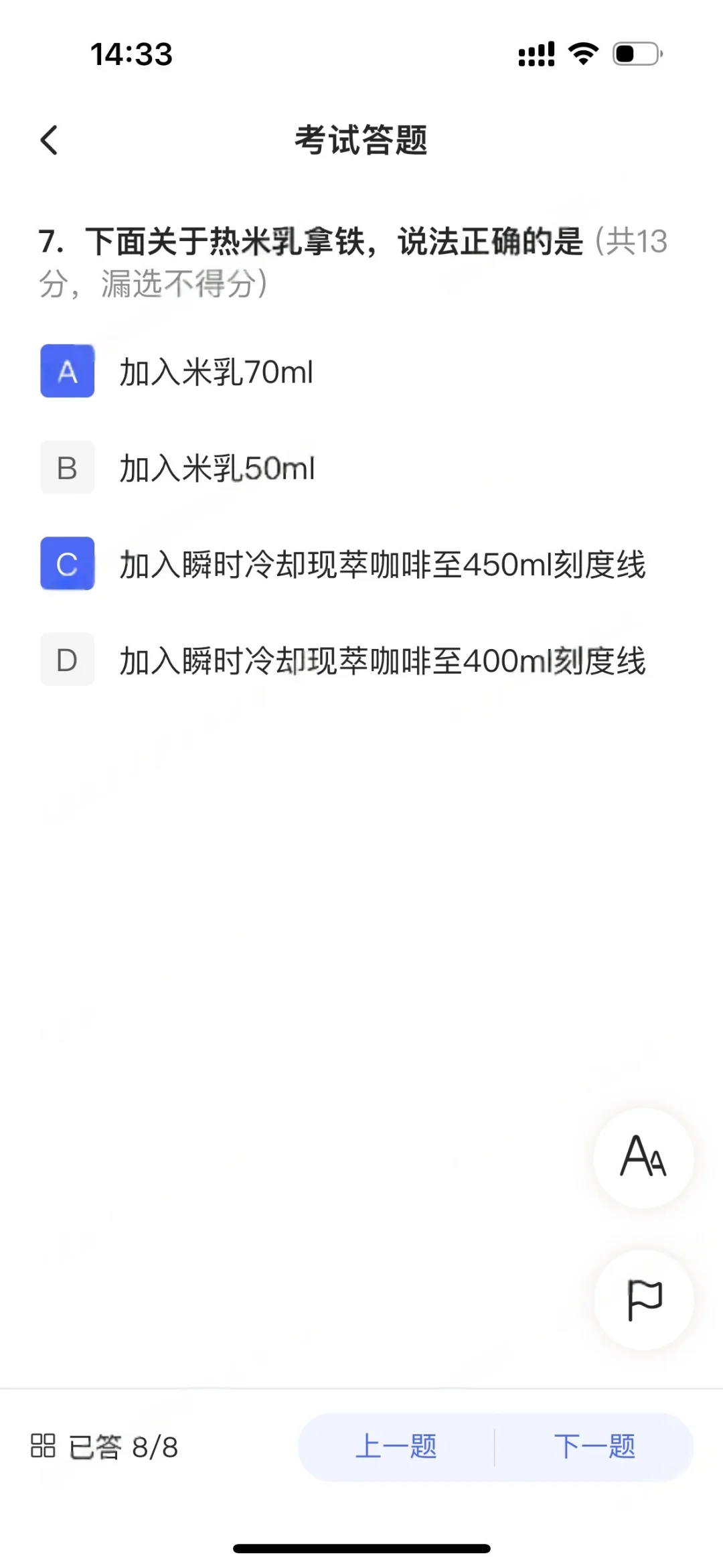 运营事物通知-20251009